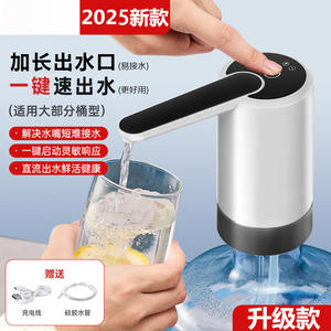 Other <b>Portable</b> <b>Water</b> <b>Dispenser</b> <b>Pump</b> 5V Battery Powered Charging Model Plastic Housing Electric <b>Water</b> <b>Pump</b> - Product Image 4