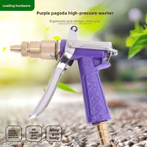 <span class=keywords><strong>Pistolet</strong></span> à eau haute pression réglable en cuivre de la marque BOYI avec filetages internes/extérieurs pour le lavage de voitures, modèle 1074 - Product Image 4
