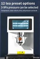 Baiwin Touchscreen Automatische Theeapparaat met Hoge Efficiëntie en Hoge Druk Extractie, Commerciële Theemaker voor Melkthee