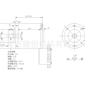 Moteur électrique à réduction de vitesse 12V 24V de Chine - Product Image 5