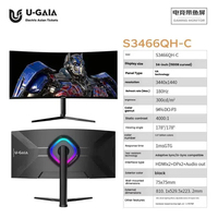 Moniteur de jeu de bureau incurvé U-GAIA S3466QH-C 34 pouces 1500R VA 21:9 ultra-large WQHD quasi 4K 180Hz PIP PBP