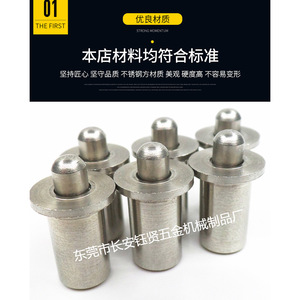 Spring-loaded Cylindrical Head Screw Metric Stainless Steel Half-sinking Head Automotive Manufacturing - Product Image 5