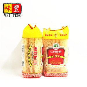 Proveedor de marca en China, precio al por mayor, BRC HACCP, 400g, fideos de <span class=keywords><strong>Lanzhou</strong></span> secos rectos, <span class=keywords><strong>Ramen</strong></span> chino HALAL - Product Image 5
