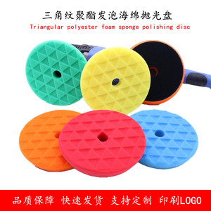 Whirlwind Blade <b>Sponge</b> Polishing Disc T60 Textured Back Fleece For Car Waxing And Polishing - Product Image 3