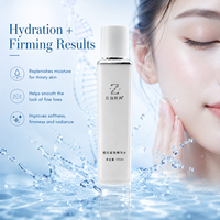 Eau Essentielle Réparatrice Intensive et Raffermissante, Soin de la Barrière Cutanée, Tonique Facial Liftant, Essence Hydratante Lissante au Ferment de Levure, OEM