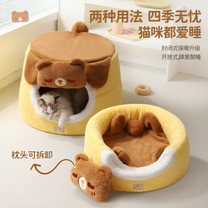 Round Cat House With Soft <b>Plush</b> Cover Winter Warm Sleeping Bed For Cats Autumn And Winter Use - Product Image 3