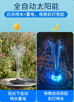 Pompe solaire pour fontaine de jardin extérieure, grande et petite, pour bain d'oiseaux, 1.3W, modèle Qvc, avec motif Bouddha