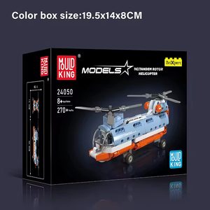 ตัวต่อ Mould King 24050 เฮลิคอปเตอร์แบ<span class=keywords><strong>บ</strong></span>ใบพัดคู่ MOC ชุดตัวต่อแ<span class=keywords><strong>บ</strong></span><span class=keywords><strong>บ</strong></span>มีมอเตอร์ควบคุมผ่านแอพฯ สำหรับเด็กที่ชื่นชอบการสร้างสรรค์ - Product Image 2