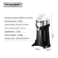 Extracteur de jus automatique haute performance commercial HCJ967R-CN pour agrumes, oranges, pamplemousses, citrons 1,5 L