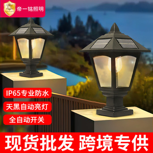 Lampe solaire à pilier Dongguanxing 2W, étanche, rétro, pour extérieur, jardin, cour, mur - Product Image 2