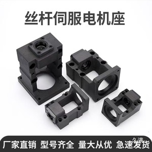 Soporte de motor con husillo de bolas, servomotor paso a paso integrado, soporte fijo MBK con rodamiento para uso en transmisión - Product Image 4
