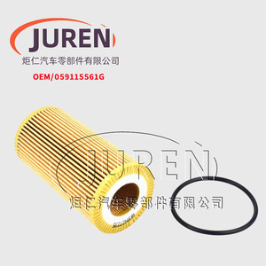 Filtro de aceite Juren 059115561G HU7012Z para Audi A4 B9 A6 C7 C8 Q5 Q7 - Product Image 1