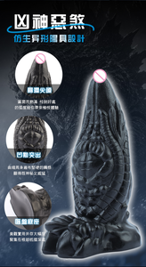 CHISA Detector 21CM 328g Black PVC Fantasy Alien Dildo 5.1cm Segmented Suction Cup Water Repellent Naked Legend Intro Anal Adult - Product Image 3