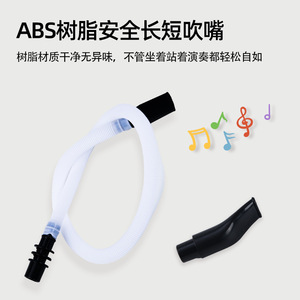 Manguera Flexible para Armónica Feifan, Accesorio Universal para Instrumentos Musicales - Product Image 3