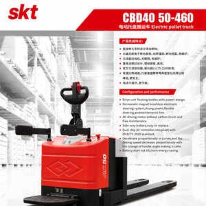 Chariot élévateur électrique personnalisable CBD50-460 5T, option plomb-acide/lithium, chariot transpalette autoporté, largeur de fourche fixe, pour allées étroites - Product Image 2