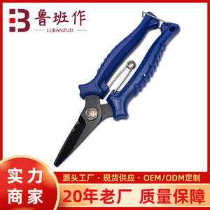 Lu Ban's Work Electrician Shears Stainless Steel Blue Multi Purpose Wire Cutters Industrial Grade - Product Image 5