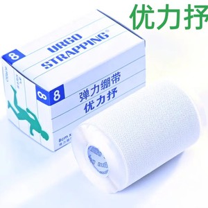 Urgo Strapping Elastic Bandage 6Cm 8Cm 10Cm Self Adhesive Medical Support For Postoperative Care Rehabilitation Therapy - Product Image 2