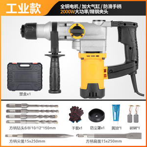 <span class=keywords><strong>Taladro</strong></span> percutor eléctrico inalámbrico compacto, de 3 modos motor sin escobillas, mango antivibración para romper e instalar paredes - Product Image 3