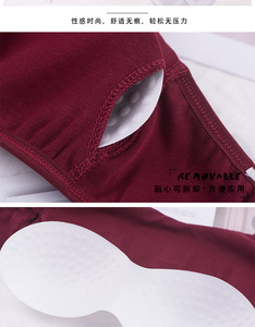All'ingrosso Sexy piccola lettera cinturino chiusura posteriore tessuto modale <span class=keywords><strong>Bralette</strong></span> - Product Image 5