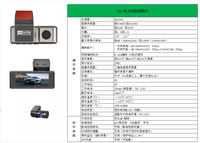 Caméra de tableau de bord 3 canaux 1080P enregistrement en boucle WIFI G-Sensor HD voiture tendance Auto électronique Dash Cam