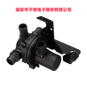 Valve d'eau chaude pour Cadillac Elr 2014, numéro de pièce en plastique Ltx 493a, modèle 22987494 - Product Image 2