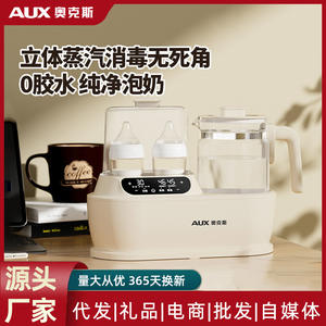 เครื่องอุ่นขวดนมและฆ่าเชื้อ AUX ขนาด 1.2 ลิตร แบบสองฟังก์ชั่น - Product Image 5