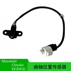 Crankshaft Position <b>Sensor</b> Mr578312 <b>For</b> Dodge Chrysler <b>Car</b> Replacement Part - Product Image 5
