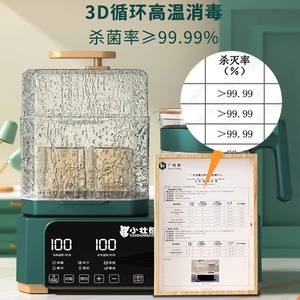 Little Bear Baby Bottle Sterilizer Dryer Warmer All In One 360 Degree Hot Air Drying Constant Temperature Milk Heating - Product Image 3