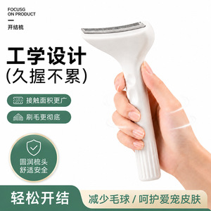 Peigne démêlant pour animaux de compagnie Dini en acier inoxydable, pour chien et chat, outil de toilettage pour tout le corps - Product Image 4