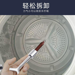 Kit d'outils de démontage de vis de grande taille pour appareils électroménagers de lavage, y compris des crochets de démontage de la base du tambour interne et de l'impeller pour machine à laver - Product Image 2