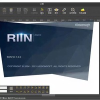 Software RIP RIIN para Impresora DTF XP600, Sistema de Placa Base Hoson, Software Profesional de Control de Tinta Blanca y Gestión de Color