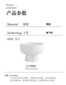 طقم أوعية سيراميك مخصص للسلطة والتقديم والخلط والآيس كريم والرامن والفواكه والحلويات باللون الأبيض - Product Image 6