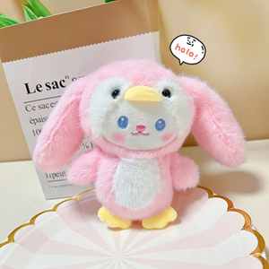Porte-clés en peluche super doux en gros, pendentif mignon de dessin animé, poupée en peluche écologique et durable - Product Image 2