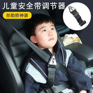 Cinturón de seguridad para automóvil, ajustador de asiento para niños, dispositivo de sujeción triangular ajustable para niños, cinturón de seguridad esencial. - Product Image 3
