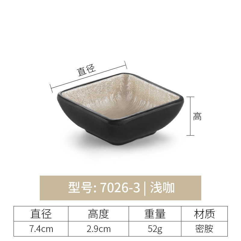 7026-3| อาซาคา
