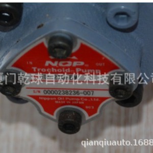 Pompe trochoidale Nop Top-2my1500-220hbmvd, pompe de surpression quantitative, axe de commande du moteur - Product Image 2