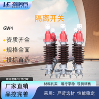 Interruptor de Desconexión de Alto Voltaje para Exteriores 12/24kV 400A-1250A, Aislador LINGCHANG Modelo GW4, Cobre, 3 Polos, Venta Directa de Fábrica