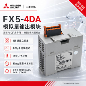 Module d'extension PLC Mitsubishi Electric FX5-4DA à 4 canaux de sortie analogiques - Product Image 3