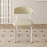 Chaise de salle à manger Japandi en cuir PU rembourrée avec dossier arrondi et pieds en acier inoxydable pour salle à manger