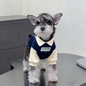 Sudadera con capucha para perro estilo polo, informal y superventas, con diseño escolar, estampado de letras sencillas y combinación multicolor. - Product Image 3