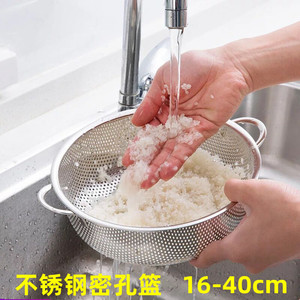 Stainless Steel <b>Colanders</b> <b>Strainers</b> Fine Mesh Set For Kitchen Vegetable Fruit Washing Rice Draining Multi Purpose Baskets - Product Image 2