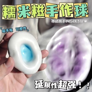 Jouet sensoriel Mochi Ball Fidget 6 cm en TPR, rebondissant, pour jeunes, unisexe - Product Image 4