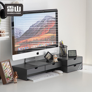 Shimoyama Cứng Carbon Thép Đa Chức Năng Máy Tính Xách Tay Đứng Vẽ Lưu Trữ Ngăn Kéo Đa Chức Năng Máy Tính Để Bàn Riser Cho Máy Tính Văn Phòng - Product Image 1