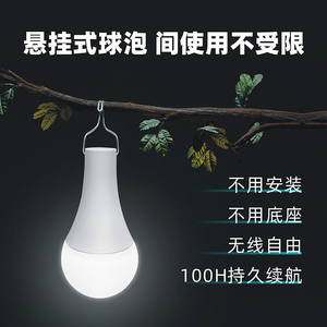Portable Solar Lithium Battery LED Camping Lantern IP65 <b>Waterproof</b> Magnetic Hook Mount Dimmable Emergency <b>Lights</b> Home Tent Lamp - Product Image 1