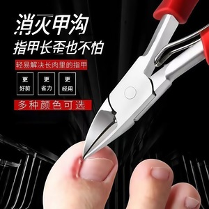 Coupe-ongles à mâchoires biseautées 15 mm pour ongles épais et durs des orteils, utilisation portable à domicile - Product Image 1