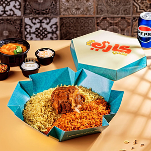 Nouvelle conception de boîte à riz en carton pour restaurant <span class=keywords><strong>halal</strong></span> Kabsa, pliable, hexagonale, en papier, pour l'emballage de poulet Mandi - Product Image 3