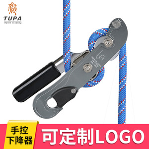 Descensor de Escalada TUPA para Cuerdas de 9-12mm con Autobloqueo, Protección Contra Caídas para Rappel y Limpieza de Paredes - Product Image 5