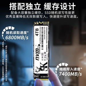 SK NVMe <b>SSD</b> 512GB <b>M.2</b> 2280 PCIe 4.0 Desktop Storage - Product Image 2