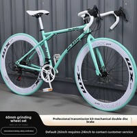 Vélo de route pour adultes, étudiants et adolescents ; cadre léger multi-vitesses à suspension souple, freins à double disque, design élégant pour pneus pleins parfaits