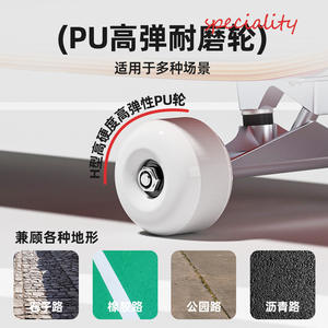 เอ็กซ์เท็ป ครุยเซอร์สเก็ตบอร์ดไม้เมเปิ้ล 7 ชั้น กันลื่น สำหรับผู้ใหญ่และวัยรุ่น - Product Image 4